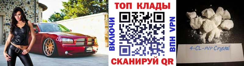 Цена Ртищево COCAIN АМФ Меф Гашиш МАРИХУАНА A-PVP