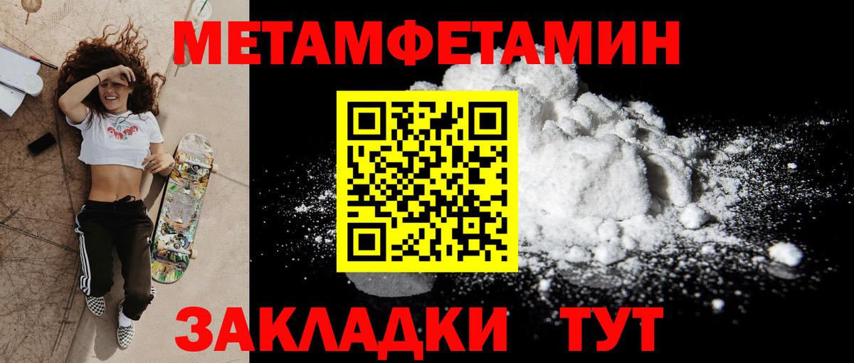 площадка клад  Вход с VPN  Ртищево  Amphetamine 98% 