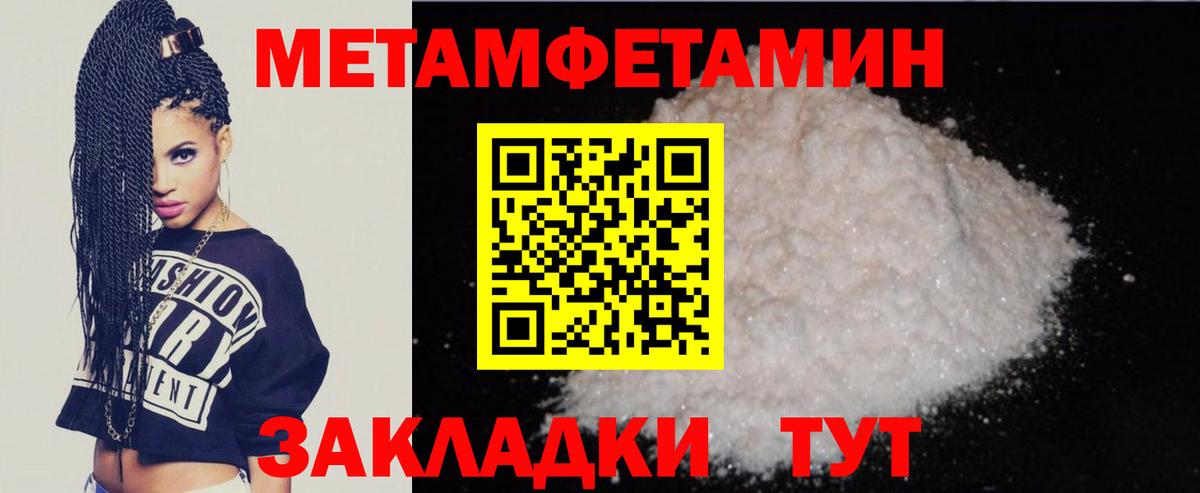 АМФ 97% Ртищево