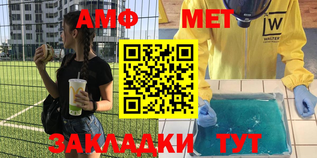 COCAIN  ТГК  Мефедрон   Ртищево  Марихуана  Гашиш  Вход с VPN  MDMA 