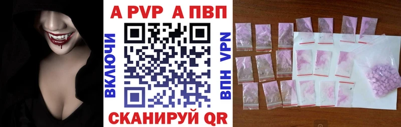 наркота  МЕГА ССЫЛКА  A PVP мука  Ртищево 