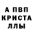 Первитин пудра Said Musmafo