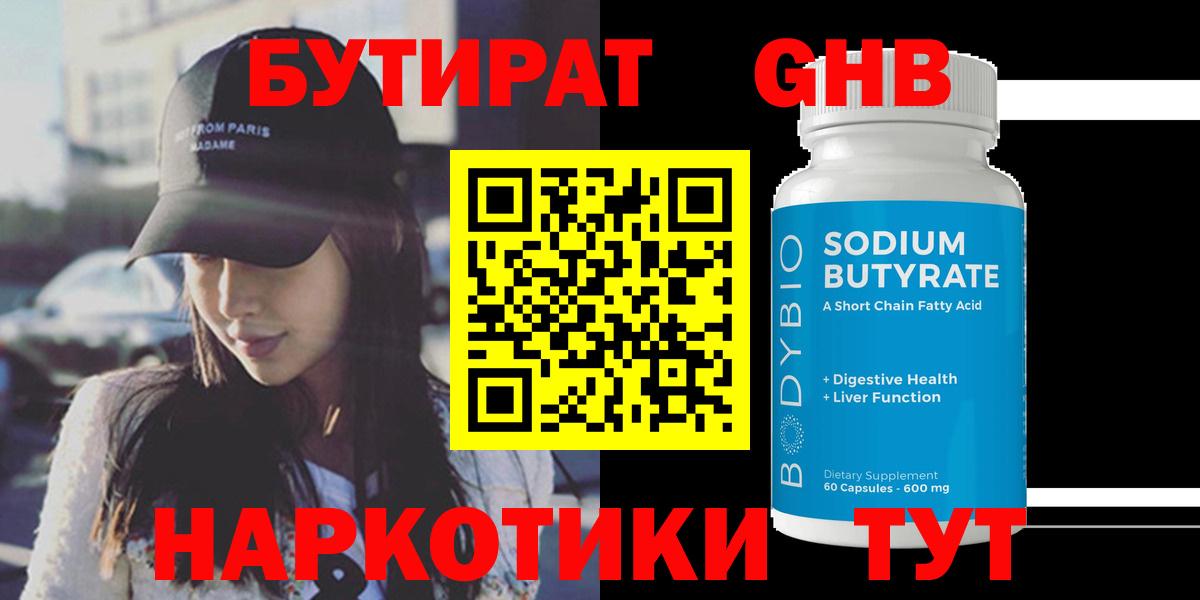 ГАШ Ртищево