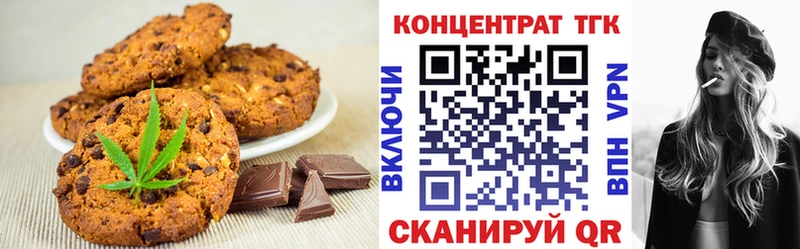 дарк нет какой сайт  что такое   Ртищево  Печенье с ТГК марихуана 