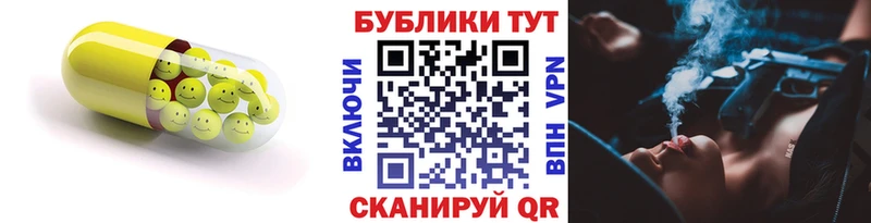 Экстази 250 мг  Ртищево 