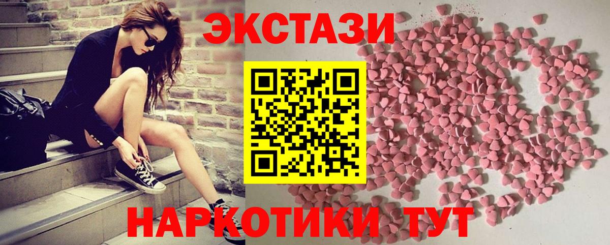 ЭКСТАЗИ Punisher Ртищево