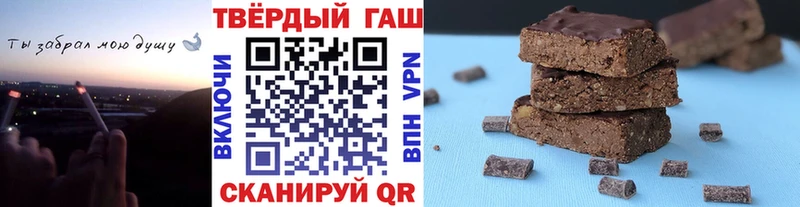 ГАШ Premium  наркота  Ртищево 