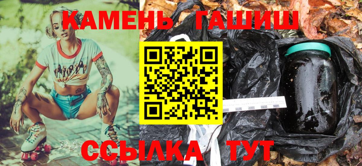 Гашиш VHQ Ртищево