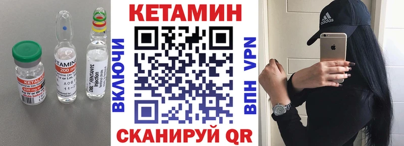 Кетамин ketamine  hydra вход  Ртищево 