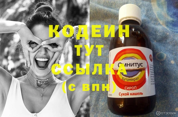 дистиллят марихуана Пестово
