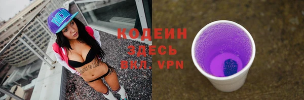 экстази Пересвет