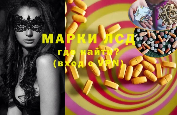 экстази Пересвет