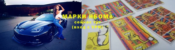 марихуана Переславль-Залесский