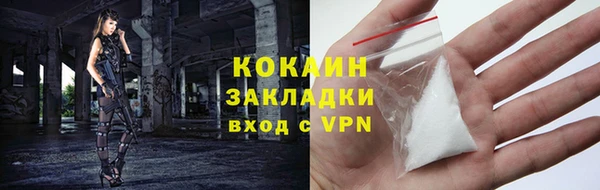 марихуана Переславль-Залесский
