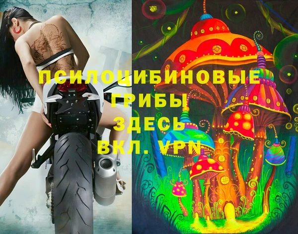 марихуана Переславль-Залесский