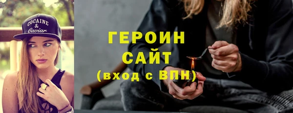 дистиллят марихуана Пестово