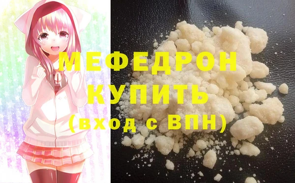 дистиллят марихуана Пестово