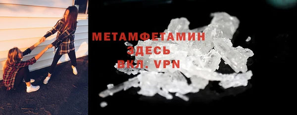 экстази Пересвет