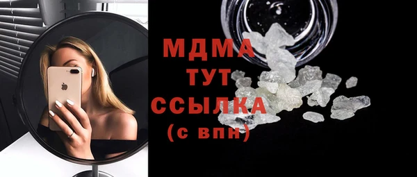 дистиллят марихуана Пестово