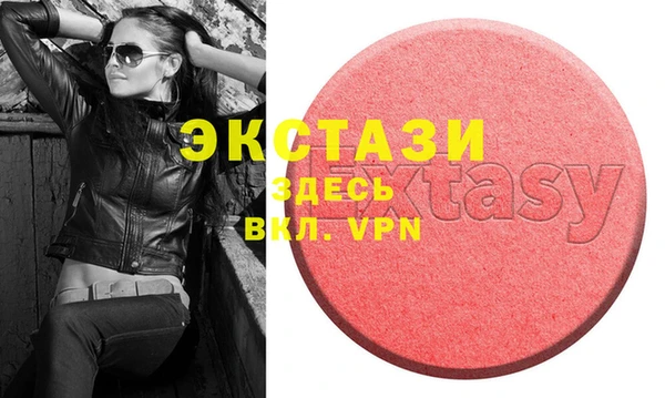 экстази Пересвет