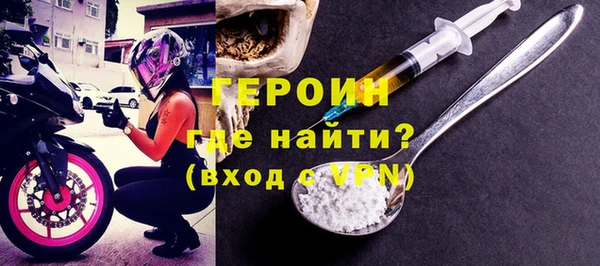 дистиллят марихуана Пестово