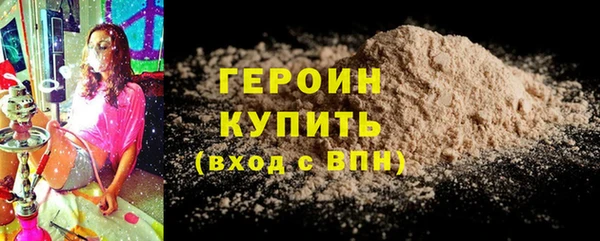 марихуана Переславль-Залесский