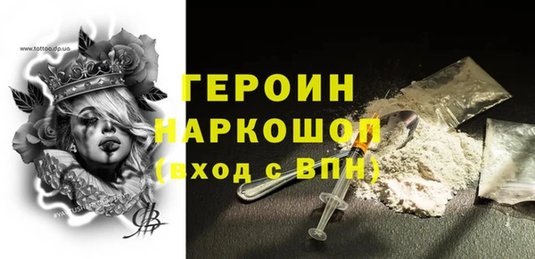 марихуана Переславль-Залесский