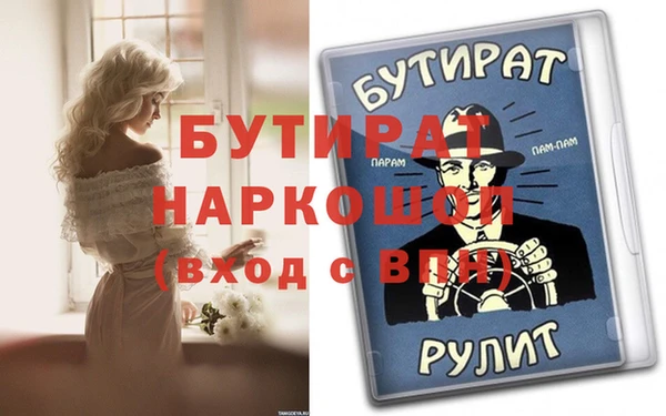 не бодяженный Гвардейск