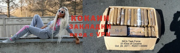 не бодяженный Гвардейск