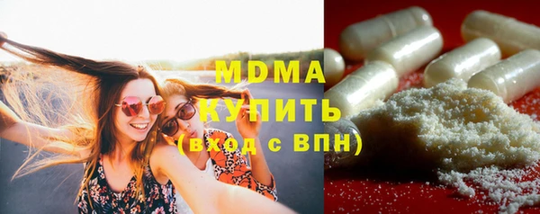 дистиллят марихуана Пестово