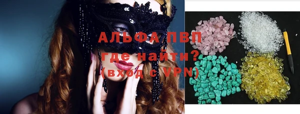экстази Пересвет