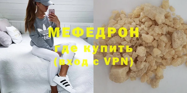 дистиллят марихуана Пестово