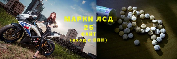 дистиллят марихуана Пестово