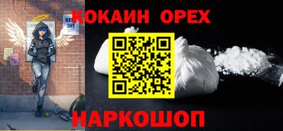 ГАЛЛЮЦИНОГЕННЫЕ ГРИБЫ Пенза