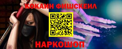 альфа пвп VHQ Первоуральск