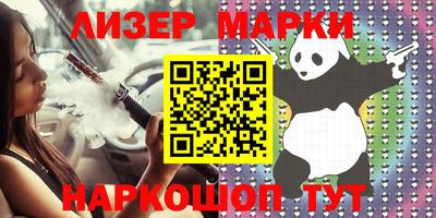 альфа пвп VHQ Первоуральск