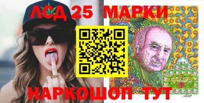 ГАЛЛЮЦИНОГЕННЫЕ ГРИБЫ Пенза