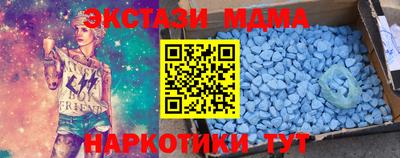 стафф Пушкино