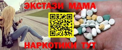 альфа пвп VHQ Первоуральск