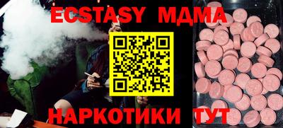 хмурый Партизанск