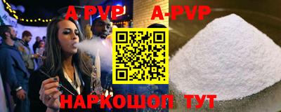 альфа пвп VHQ Первоуральск