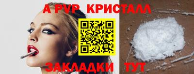 хмурый Партизанск