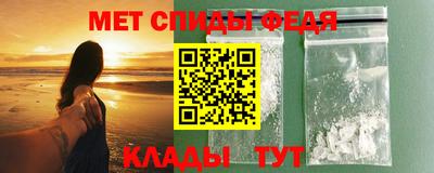 хмурый Партизанск