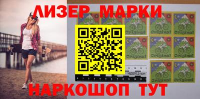 альфа пвп VHQ Первоуральск