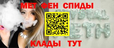 mdpv Пугачёв