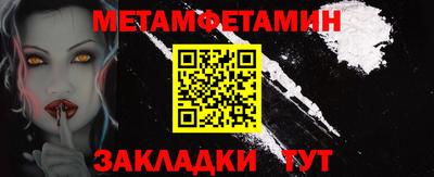 альфа пвп VHQ Первоуральск