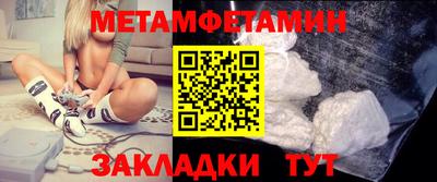 стафф Пушкино