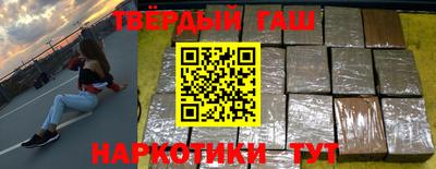 альфа пвп VHQ Первоуральск