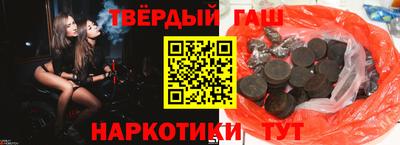 ГАЛЛЮЦИНОГЕННЫЕ ГРИБЫ Пенза