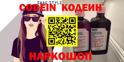 альфа пвп VHQ Первоуральск